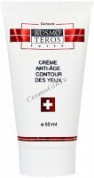 Kosmoteros Forte Creme anti-age contour des yeux (Омолаживающий крем для век), 50 мл