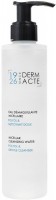 Academie Micellar Cleansing Water (Мицеллярная вода для демакияжа)