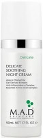 M.A.D Skincare Delicate Soothing Night Cream (Успокаивающий ночной крем для ухода за чувствительной кожей)