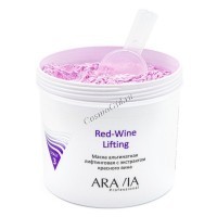 Aravia Professional Red-Wine Lifting (Маска альгинатная лифтинговая с экстрактом красного вина), 550 мл