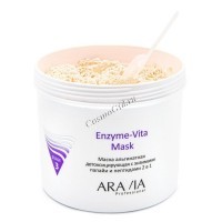 Aravia Professional Enzyme-Vita mask (Маска альгинатная детоксицирующая с энзимами папайи и пептидами), 550 мл