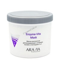 Aravia Professional Enzyme-Vita mask (Маска альгинатная детоксицирующая с энзимами папайи и пептидами), 550 мл