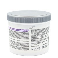 Aravia Professional Pearl Bright mask (Маска альгинатная моделирующая с жемчужной пудрой и морскими минералами), 550 мл