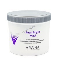 Aravia Professional Pearl Bright mask (Маска альгинатная моделирующая с жемчужной пудрой и морскими минералами), 550 мл