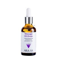 Aravia Professional Massage Oil-Drops (Скульптурирующий oil-концентрат для массажа лица), 50 мл