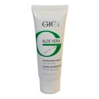 GIGI Av nourishing cream (Крем питательный), 75 мл