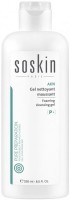 Soskin Foaming Cleansing Gel (Очищающий пенящийся гель для жирной кожи, склонной к акне), 250 мл