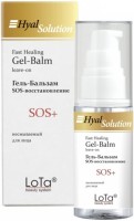 MesoExfoliation Fast Healing Gel-Balm (Гель-Бальзам SOS-восстановление), 50 мл