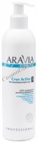 Aravia Organic Cryo Active (Антицеллюлитный гель), 300 мл