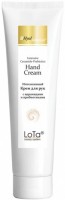 MesoExfoliation Hand Cream (Крем для рук с церамидами и пребиотиками), 100 мл