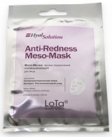 MesoExfoliation Anti-Redness Meso-Mask (Мезо-маска против покраснений «Скорая помощь»)