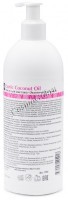 Aravia Organic Exotic Coconut oil (Масло для расслабляющего массажа), 500 мл