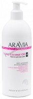 Aravia Organic Exotic Coconut oil (Масло для расслабляющего массажа), 500 мл