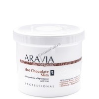 Aravia Organic Hot Chocolate Slim (Шоколадное обёртывание для тела), 550 мл