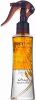 Kaaral Happy Sun Bamboo Oil (Несмываемый двухфазный спрей для волос), 150 мл