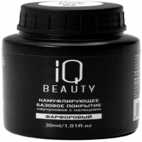 IQ Beauty Nude base (Базовое покрытие для гель-лака камуфлирующее), 10 мл