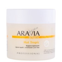 Aravia Organic Hot Tropic (Корректирующий термо-скраб с энзимами для тела), 300 мл