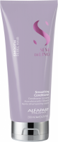 Alfaparf Smoothing Conditioner (Разглаживающий кондиционер для непослушных волос)