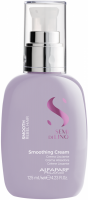 Alfaparf Smoothing Cream (Разглаживающий крем), 125 мл