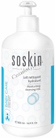 Soskin Baby Care Moisturizing cleansing milk (Детское очищающее и увлажняющее молочко для лица и тела)