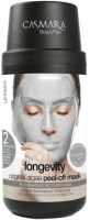 Casmara Longevity Mask Kit (Бьюти-набор «Долголетие»)