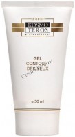 Kosmoteros Gel contour des yeux (Гель-гидрант для век), 50 мл