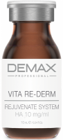 Demax Vita Re-Derm (Ревитализирующая мезосыворотка), 10 мл
