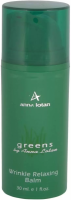 Anna Lotan Wrinkle Relaxing Balm (Крем против морщин «Гринс»), 30 мл