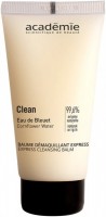 Academie Express Cleansing Balm (Бальзам для экспресс очищения), 150 мл