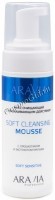 Aravia Professional Soft Cleansing mousse (Мусс очищающий с успокаивающим действием), 160 мл