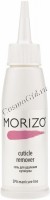 Morizo SPA Manicure Line Cuticle remover (Гель для удаления кутикулы)