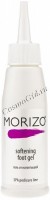 Morizo SPA Pedicure Line Softening Foot Gel (Гель от натоптышей), 100 мл