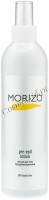 Morizo SPA Body Line Pre-Epil Lotion (Лосьон для тела преддепиляционный), 300 мл