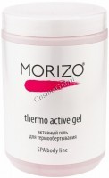 Morizo SPA Body Line Thermo Active Gel (Активный гель для термообертывания), 1000 мл