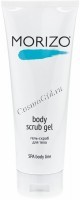 Morizo SPA Body Line Body Scrub Gel (Гель-скраб для тела), 250 мл