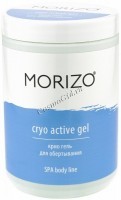 Morizo SPA Body Line Cryo Active Gel (Крио гель для обертывания), 1000 мл