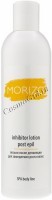 Morizo SPA Body Line Inhibitor Lotion Post Epil (Лосьон после депиляции замедляющий рост волос), 300 мл