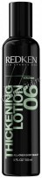 Redken Styling Thickening lotion (Уплотняющий лосьон для увеличения массы волос), 150 мл