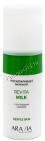 Aravia Professional Revita milk (Молочко регенерирующее с коллоидным серебром для лица и тела), 150 мл