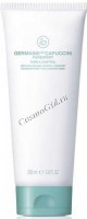 Germaine de Capuccini PurExpert Pure & Control purity and comfort mask (Маска максимального очищения), 200 мл