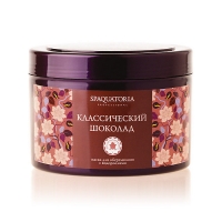 Spaquatoria Body Mask (Маска для обертывания Классический шоколад с водорослями)