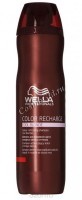 Wella Color Recharge (Шампунь для освежения цвета светлых оттенков), 200 мл