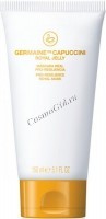 Germaine de Capuccini Royal Jelly Pro-Resilience Royal Mask (Стимулирующая питательная маска), 150 мл