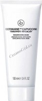 Germaine de Capuccini Ritualist Resurfacing Mask (Маска-эксфолиант для лица), 100 мл