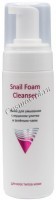 Aravia Professional Snail foam cleanser (Пенка для умывания с муцином улитки и зелёным чаем), 160 мл