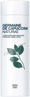 Germaine de Capuccini Naturae Hydrating Toning Lotion (Лосьон тонизирующий для лица), 200 мл