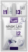 Klapp Mask.Lab Collagen Lifting Mask (3-х компонентная коллагеновая маска), 1 шт