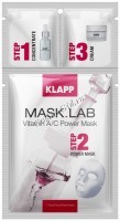 Klapp Mask.Lab Vitamin A/C Power mask (3-х компонентная маска Витамин А/С), 1 шт