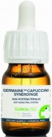 Germaine de Capuccini Synergyage AOX System-Ferulic Acid (Пилинг на основе феруловой кислоты), 30 мл