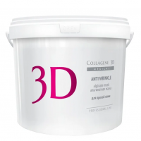 Collagene 3D Anti Wrinkle (Альгинатная маска для лица и тела с экстрактом спирулины)